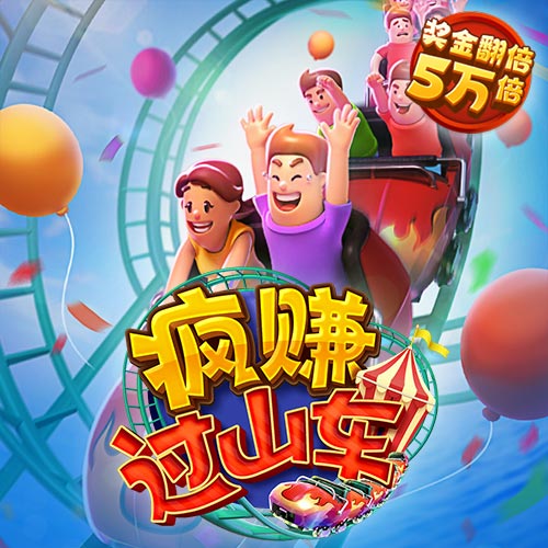 皇冠登录入口welcome下载截图4