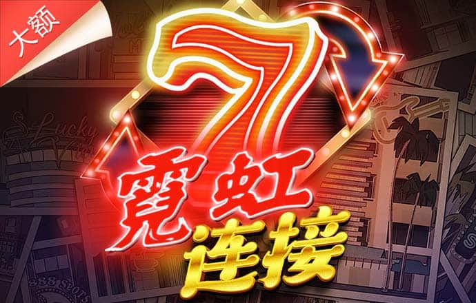 3y体育app截图3